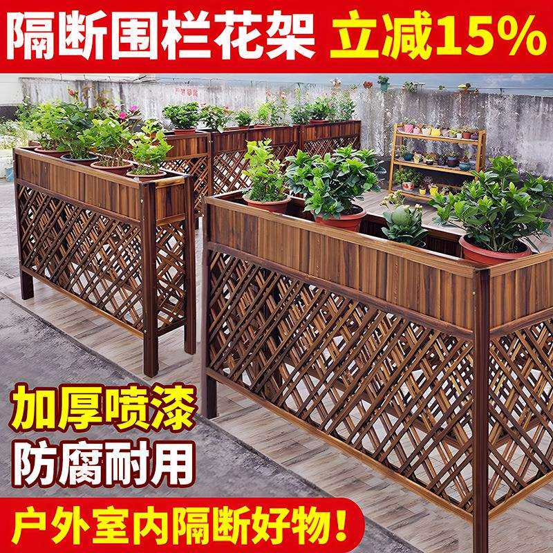 隔断花架户外庭院围栏木栅栏餐饮餐厅护栏木头花架阳台花盆架子大