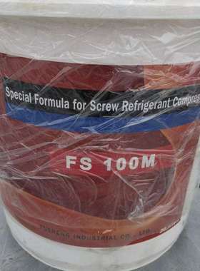 供应复盛FS100M冷冻机油 螺杆压缩冷冻机油 20L