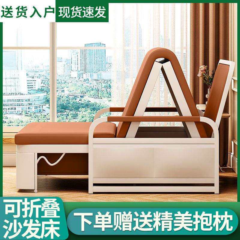 沙发床一体两用可折叠多功能新款客厅小户型单人阳台猫抓皮伸缩床