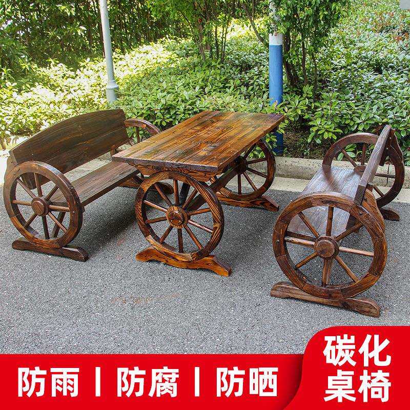 户外阳台园艺别墅酒吧餐厅实木桌椅碳化木防腐木田园桌椅