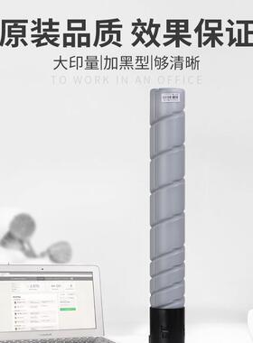 适用美能达Bizhub284e 364e 224e碳粉柯美364e数码复印机粉盒粉筒