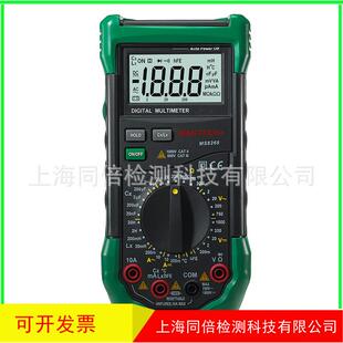 MASTECH华仪MS8269数字万用表 电容测量手持式万用表电感测量