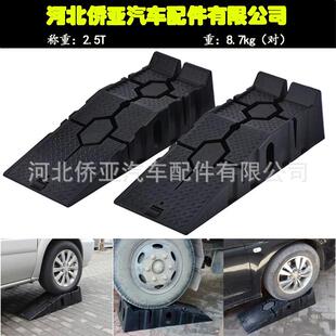 修车宝汽车维修垫换汽油机油支架车辆保养上坡工具升降坡道起车台