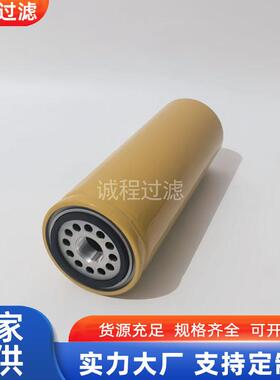 挖掘机发动机滤清器1R-0749 P551311 FF5319柴油滤芯