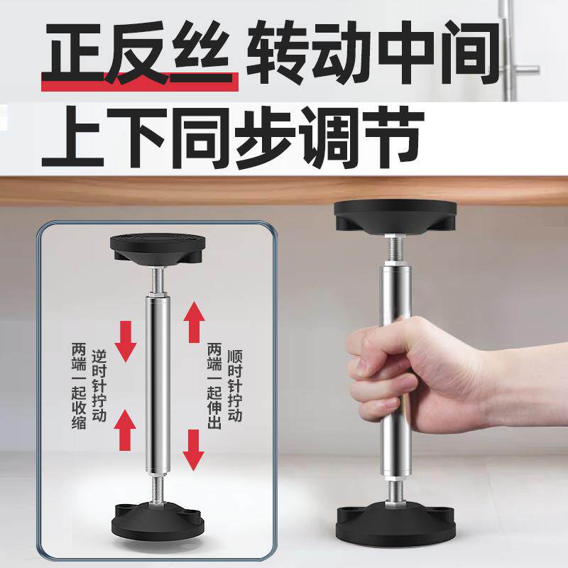 浴室柜安装支撑器支撑杆立柱支撑架吊柜可调节伸缩升降支架脚神器