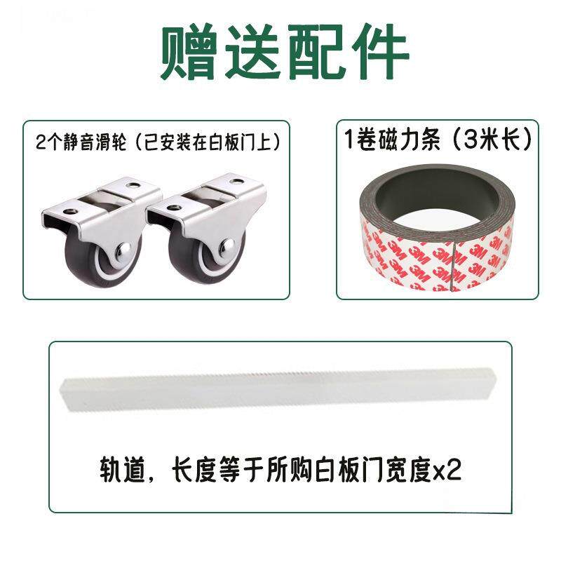 白板门书架推拉门定、制书柜防尘移门家用磁吸冰箱贴展示板移动黑