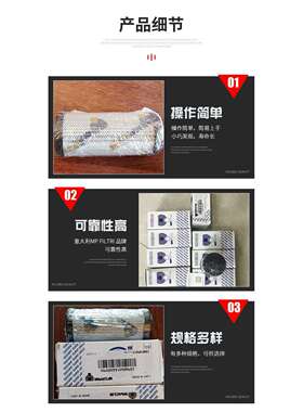 MP filtri翡翠高压过滤器FMP1352BAG4A03NP01原装进口