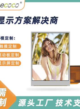 2.4寸AMOLED液晶屏320*240 点阵C0240QGLG-T 主动式OLED屏