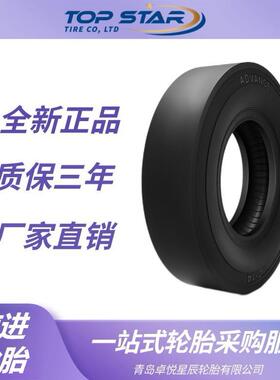 前进轮胎ADVANCE POB实心轮胎 16×7-10.5轮胎 SM花纹轮胎