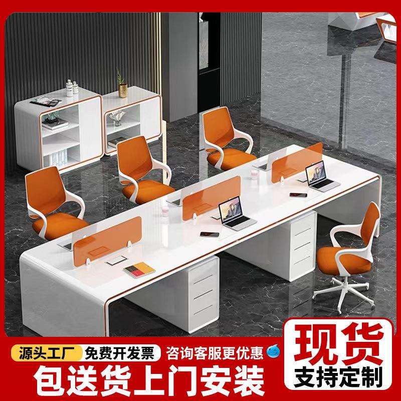 简约现代员工桌椅烤漆职员办公桌2/4/6/8人位屏风经济型工作组合