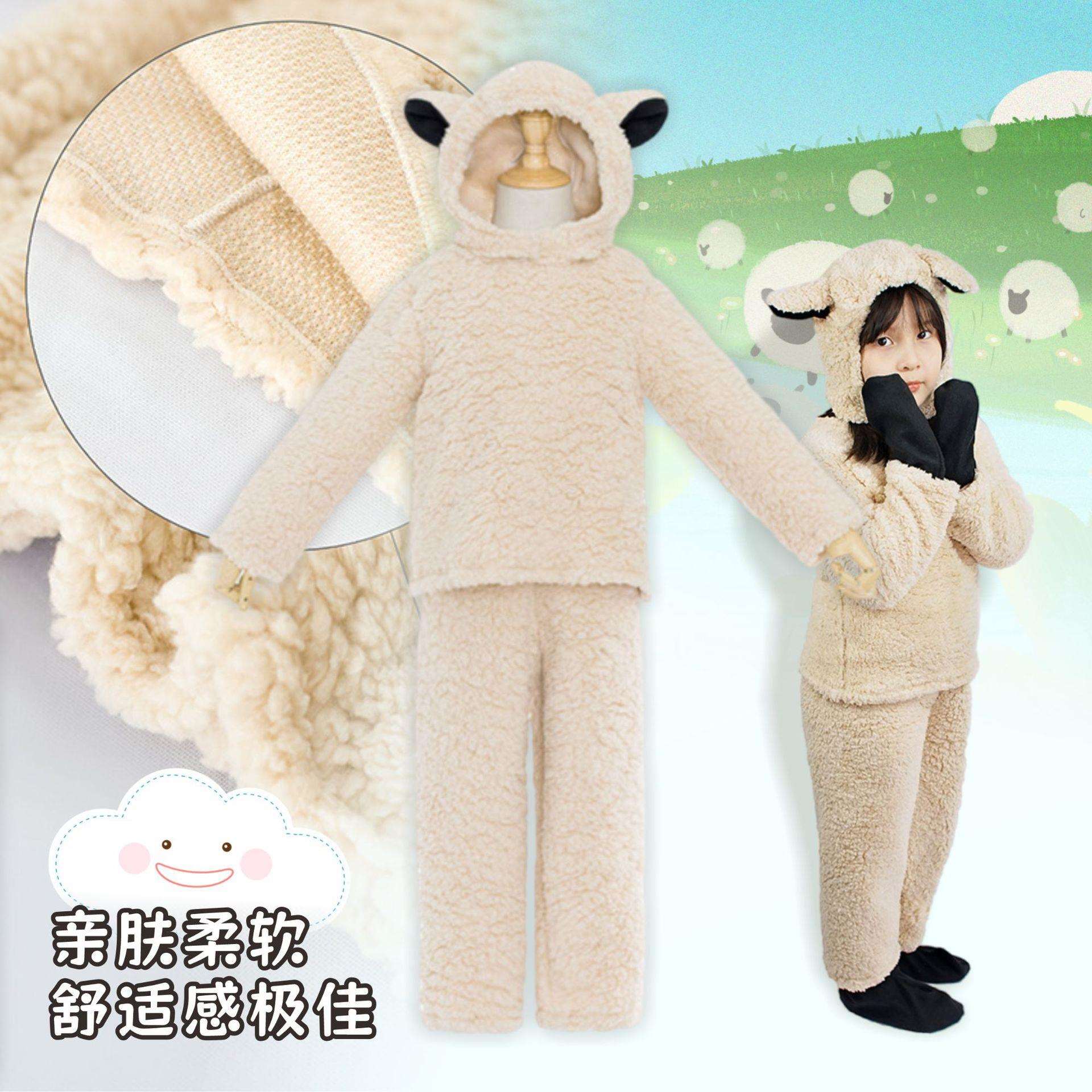 儿童小绵羊羊毛多多cosplay舞台表演服动物摄影服幼儿园演出服装