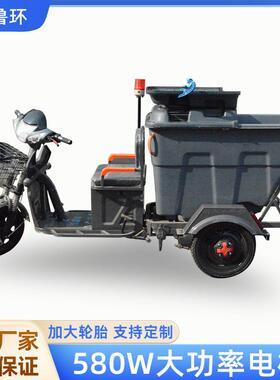 电动三轮垃圾车 保洁车500升 电动500L环卫保洁车 灰色垃圾车