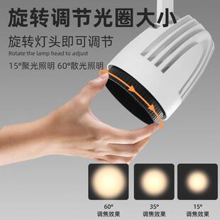 led射灯 COB商用明装导轨式射灯 博物馆展厅餐厅店铺专用轨道射灯