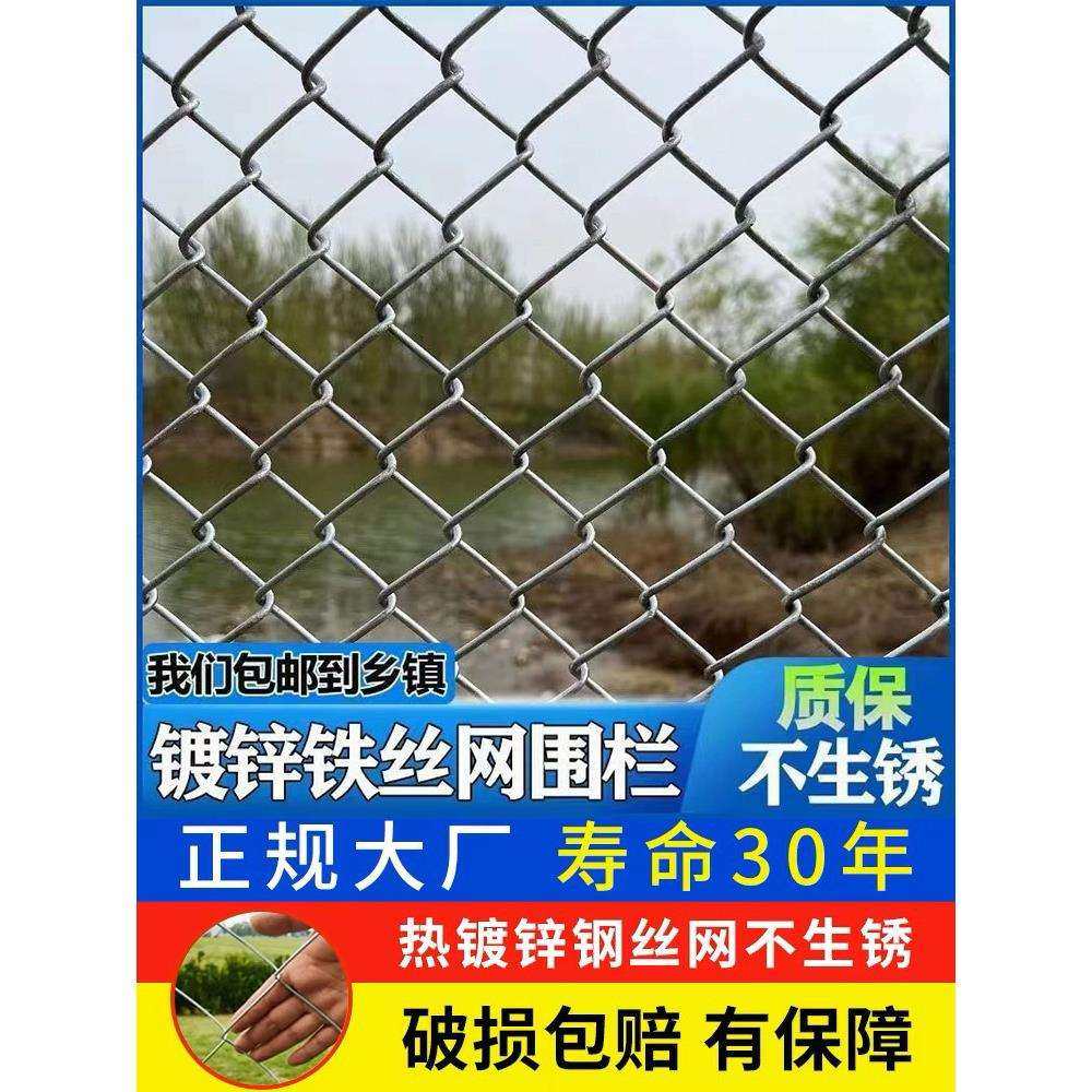防锈镀锌铁丝网钢丝网户外围护栏网家用养殖牛羊拦鸡网菜园勾花网,鲜花速递/花卉仿真/绿植园艺,割草机/草坪机,淘宝优惠券,粉丝福利购,淘宝优惠卷