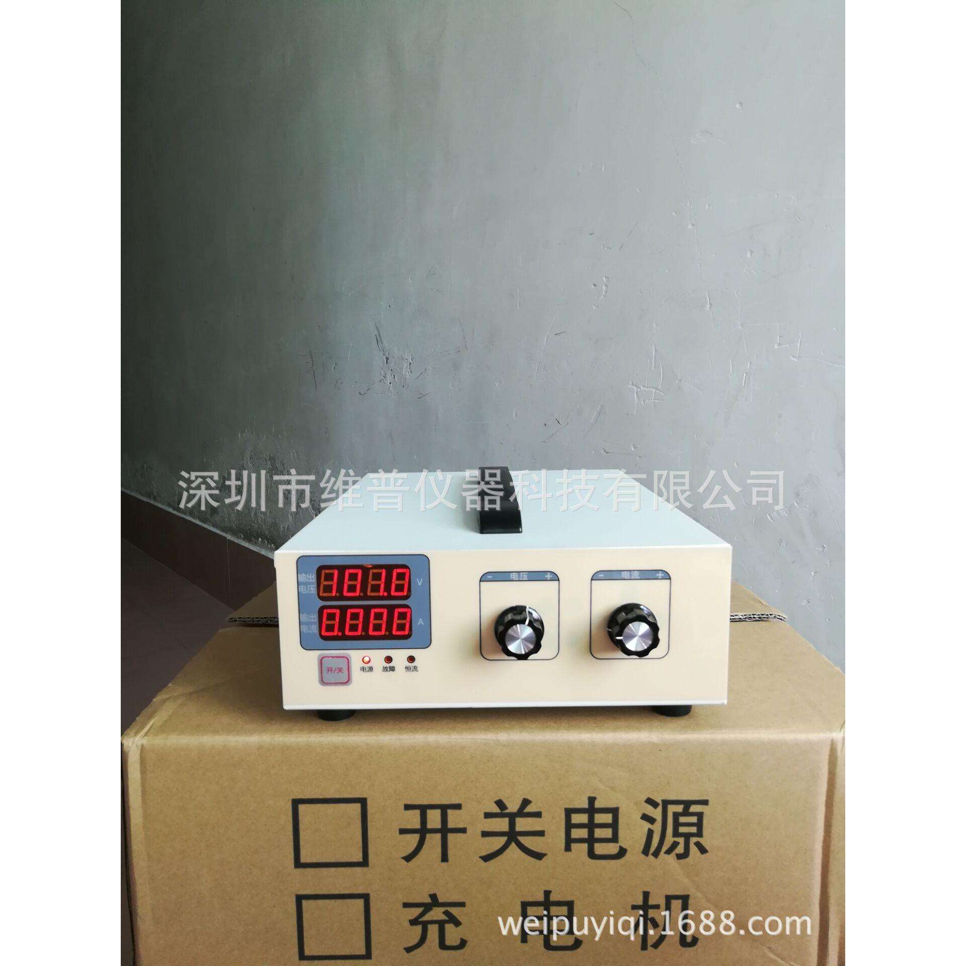 维普WP-K60V20A可调直流电源 测试老化电源