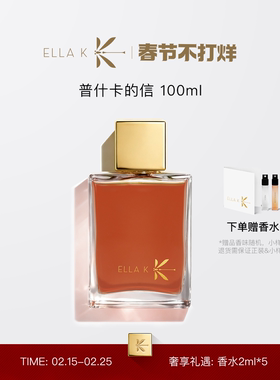 ELLA K普什卡的信香水24k镀金东方辛香玫瑰持久留香