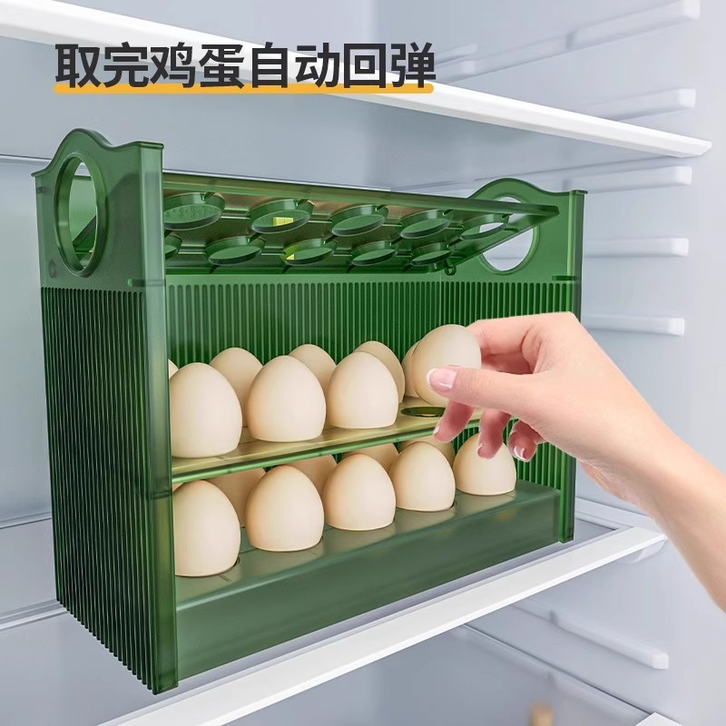 冰箱里鸡蛋收纳盒新款自动翻盖家用冰箱侧开门整理盒厨房保鲜神器