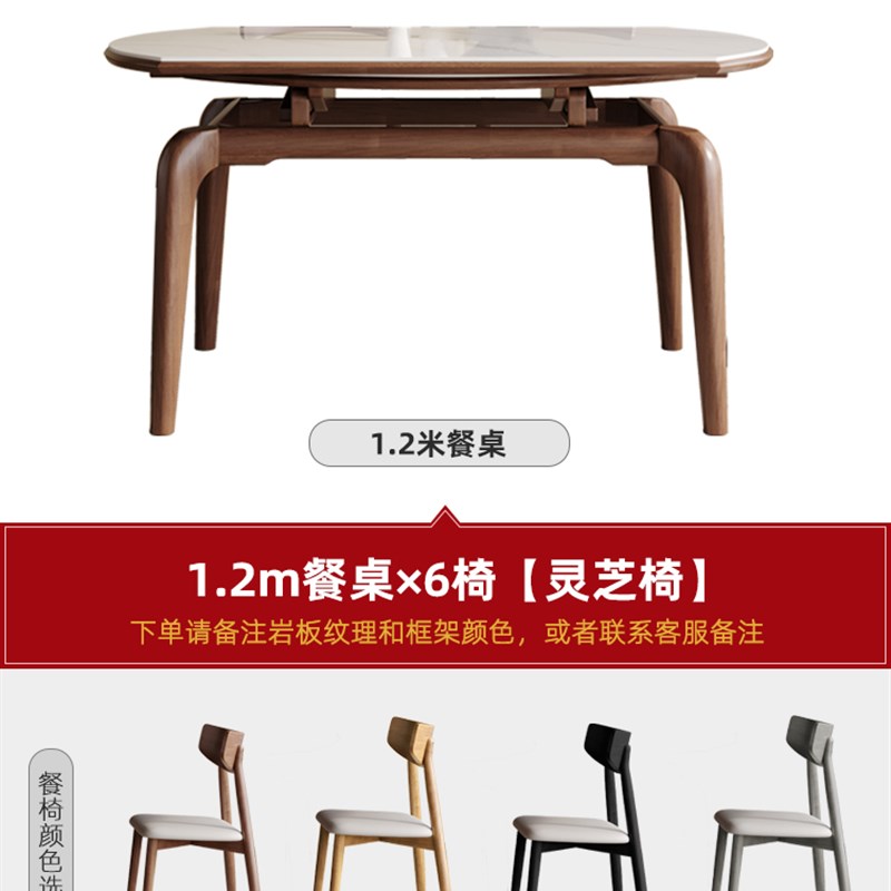 岩板餐桌椅2024新款家用小户z型现代简约方桌可变圆桌伸缩折叠轻