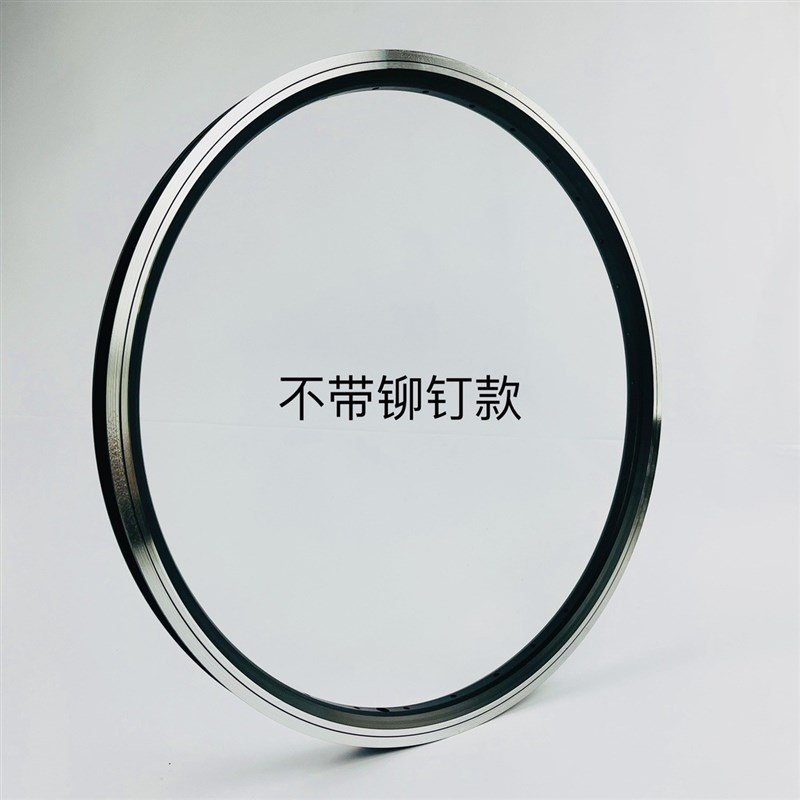 T20寸406V刹车圈22寸V刹车圈铝合金双层加厚材W质带刹车边车圈