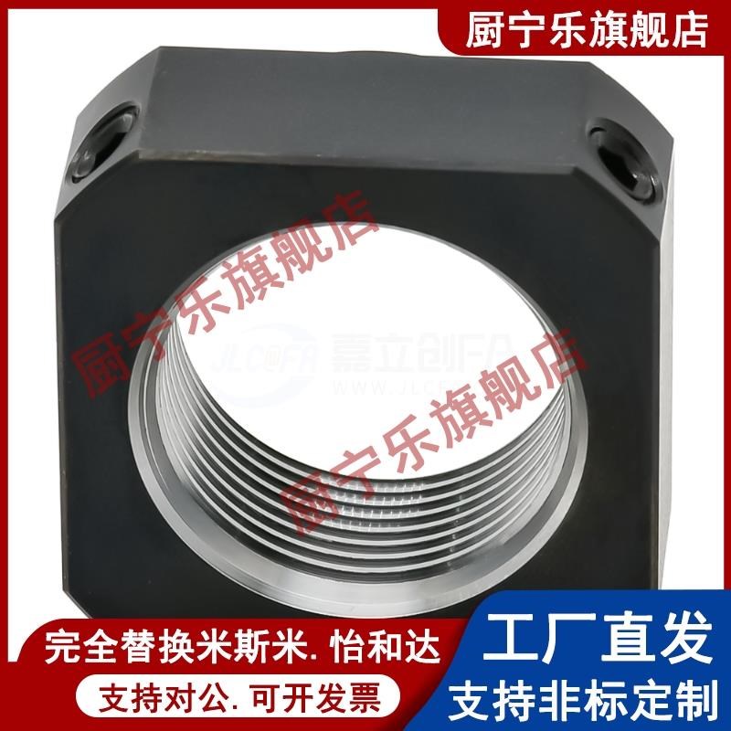 锁紧螺母BNR4/5/6/10/o12/15/17/20/25/30/35/40/50BNG20/BNRC8