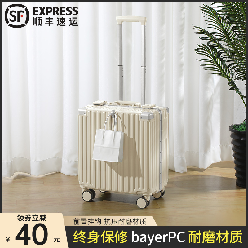 18寸小型行李i箱女万向轮轻便迷你号登机拉杆旅行密码皮箱子20男1