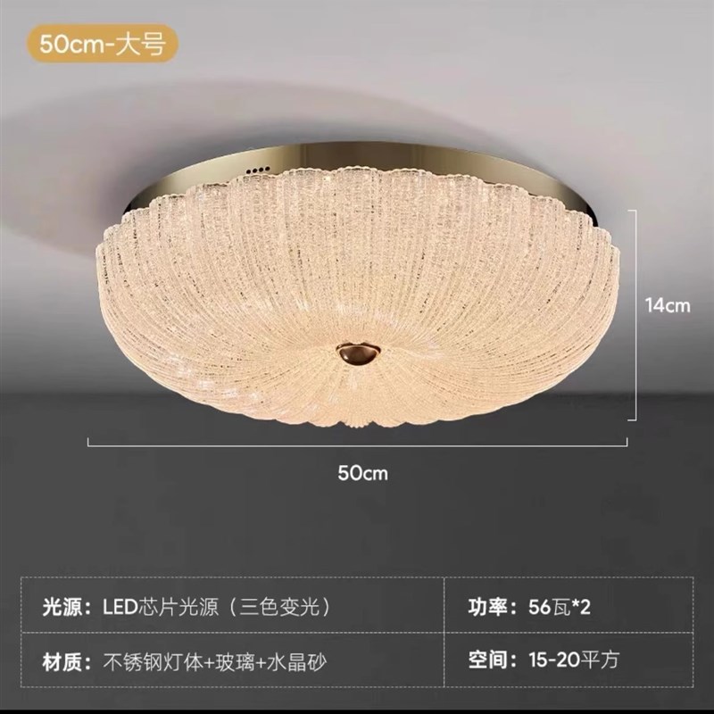 后现代轻奢卧室吸顶灯简约大气创意高级I感房间北欧圆形南瓜水晶