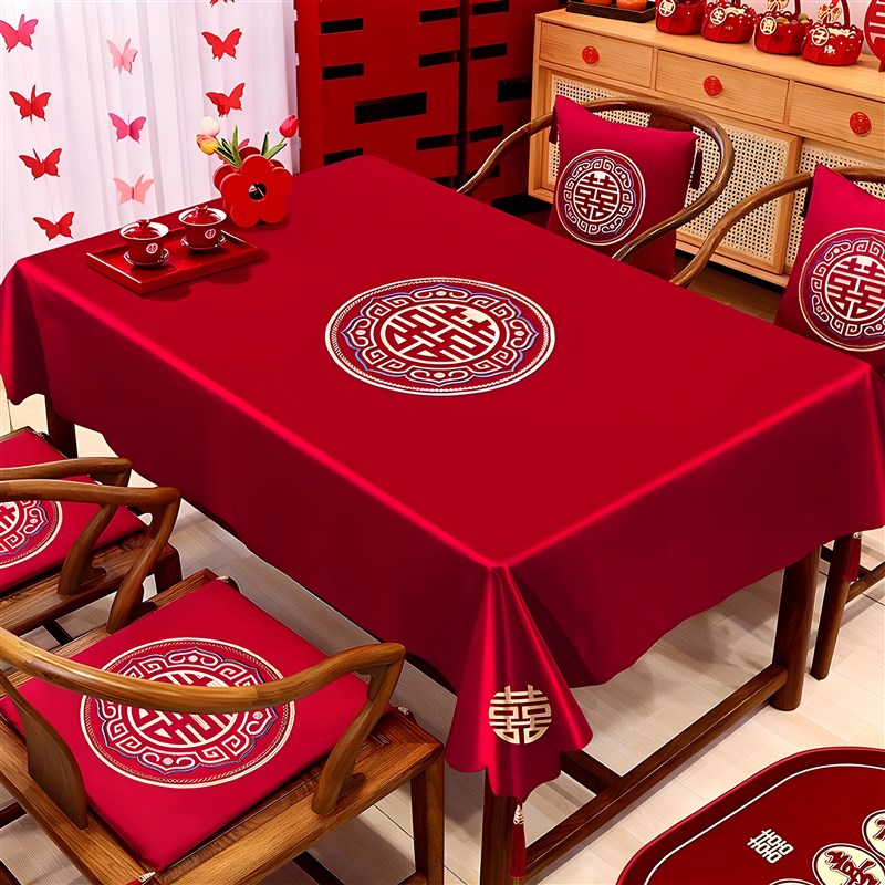结婚桌旗红色茶几桌布婚房布置装饰订婚新婚台布餐桌电Z视柜红盖