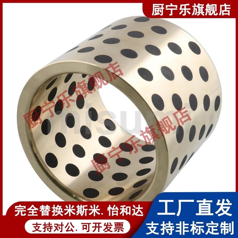 上隆无油衬套OLfBA-D5/D6/D8/D10/D12/D13/D16-L8/L10/L15/L20/L2