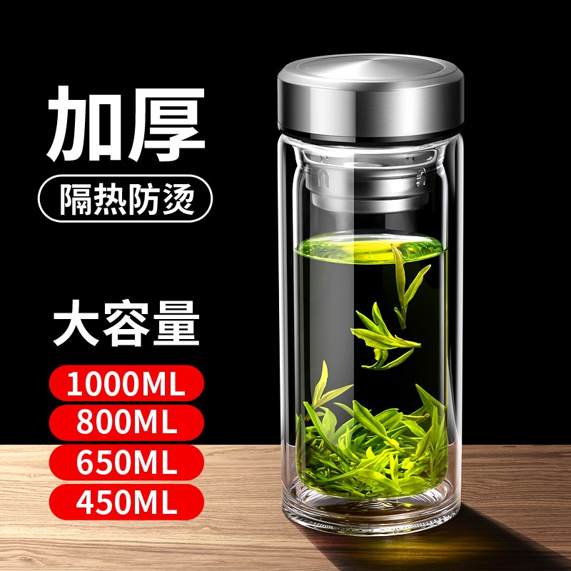 玻璃杯水杯双层男2m024新款耐高温杯子茶水分离杯大容量便携泡茶