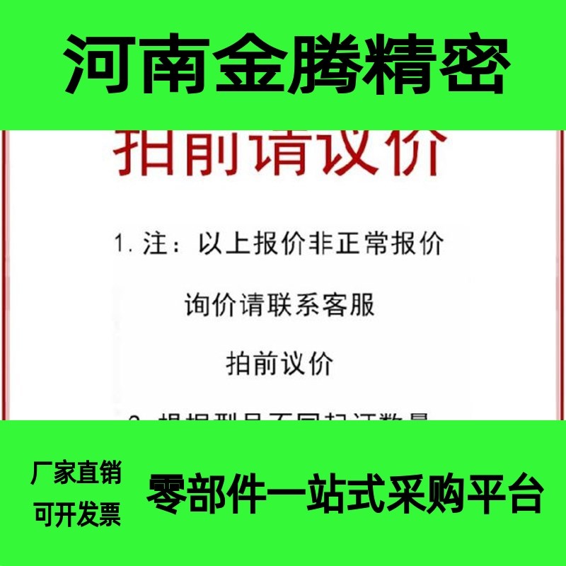 C-SXR24-10i0/160/220/280/340/400/460重载直线导轨中精度替代