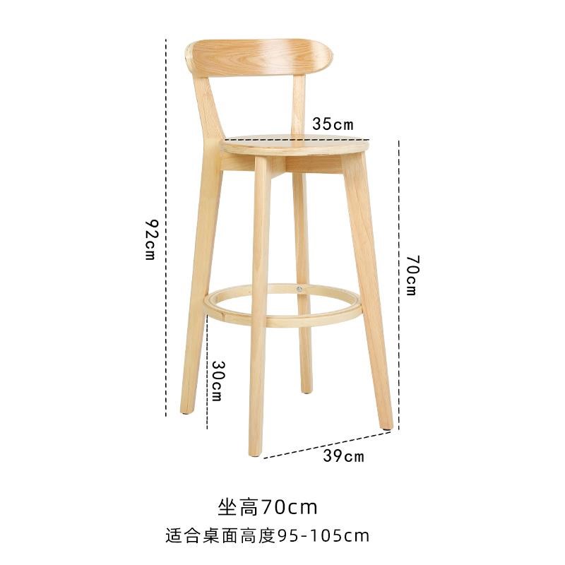 吧台椅子高脚凳实木椅餐椅中古岛台椅木I凳子酒吧高脚椅凳高度定