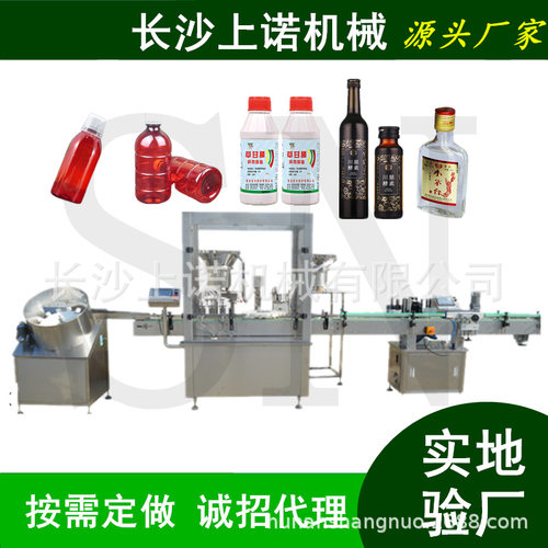 工业酒精无水乙醇灌装机 防爆罐装机 有机溶剂灌装旋盖一体机