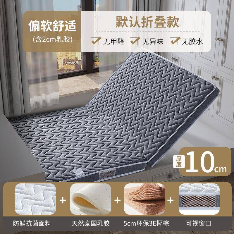 天然椰棕床垫棕垫1.8m1.5米软硬棕榈乳胶儿童席梦思可折叠榻榻米