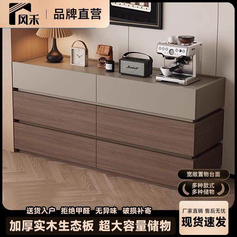 风禾实木八斗柜简约客厅超窄床头柜轻奢靠墙六斗柜子卧室床尾边柜