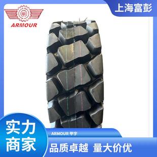 加深加厚花纹矿用 载机轮胎 徐轮甲字10 滑移装 16.5