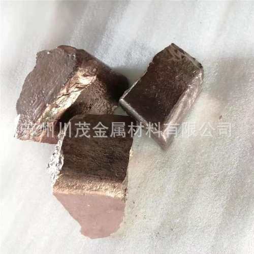 铜锆合金 CuZr50铜锆50 熔炼添加铜基中间合金 科研实验铜锆40