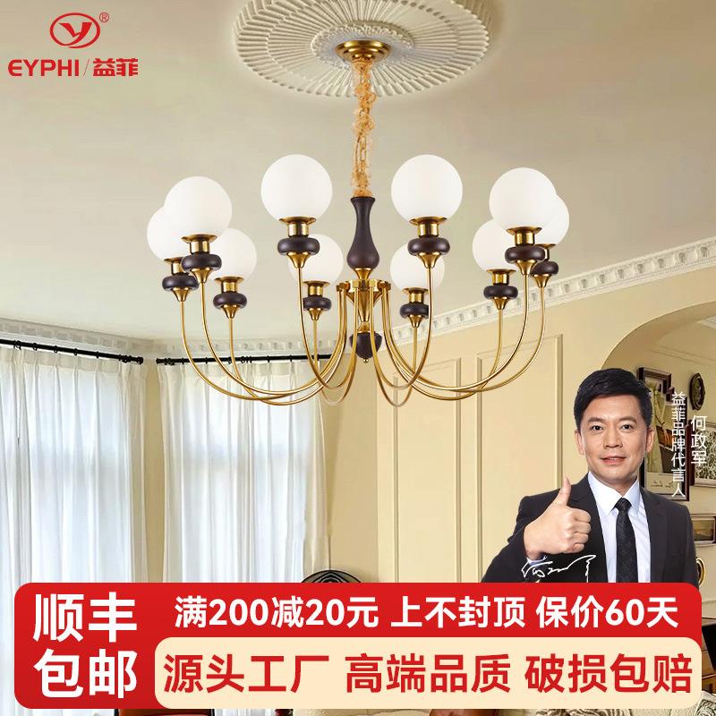 法式中古客厅吊灯轻奢简约复古风实木餐厅卧室灯个性创意魔豆灯具