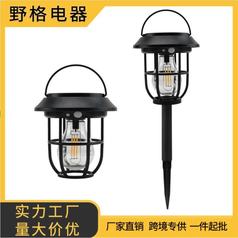 太阳能草坪灯户外庭院家用防水led中式花园别墅景观装饰灯插地灯