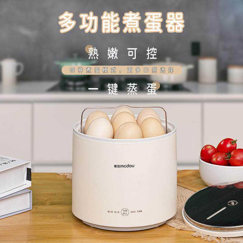 煮蛋器蒸蛋器自动断电多功能温泉蛋蒸鸡蛋羹神器溏心蛋小型早餐机