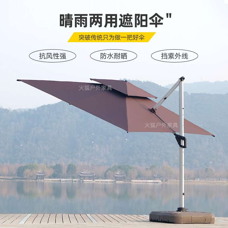 遮阳伞户外伞庭院伞别墅花园露台大太阳伞棚商用摆摊室外罗马伞