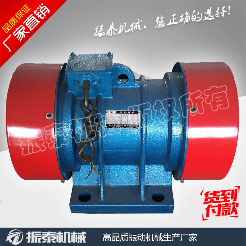 VB-32246-W 2.4kw 振动电机 三相异步震动电机  厂家直供