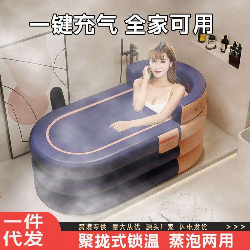 泡澡桶折叠大人浴缸浴桶宝宝全身洗澡桶儿童充气浴缸家用沐浴桶