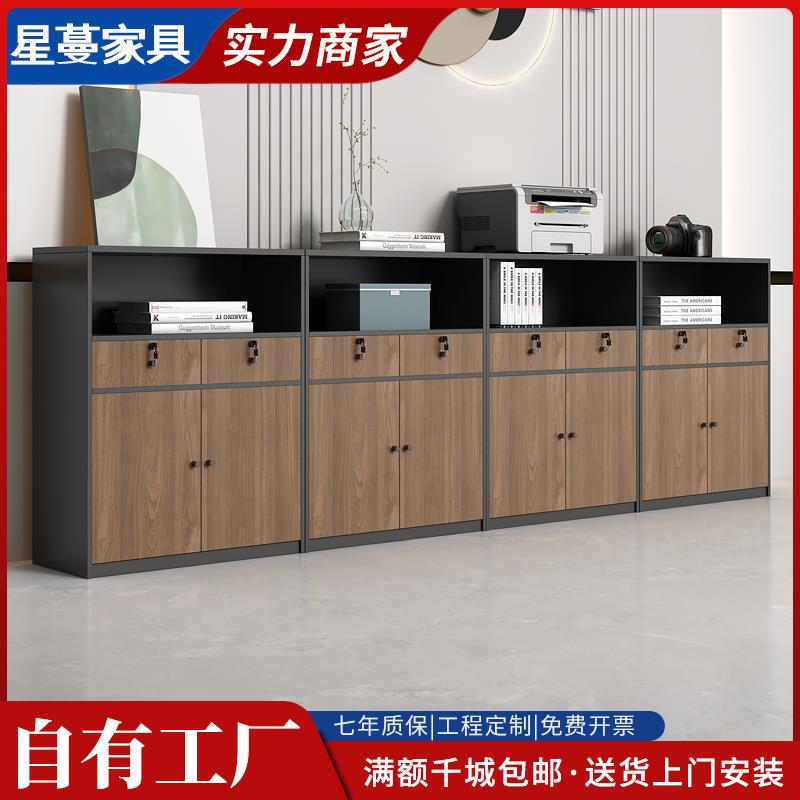 文件柜矮柜员工档案柜资料柜打印机柜子木质储物柜侧柜杂物柜