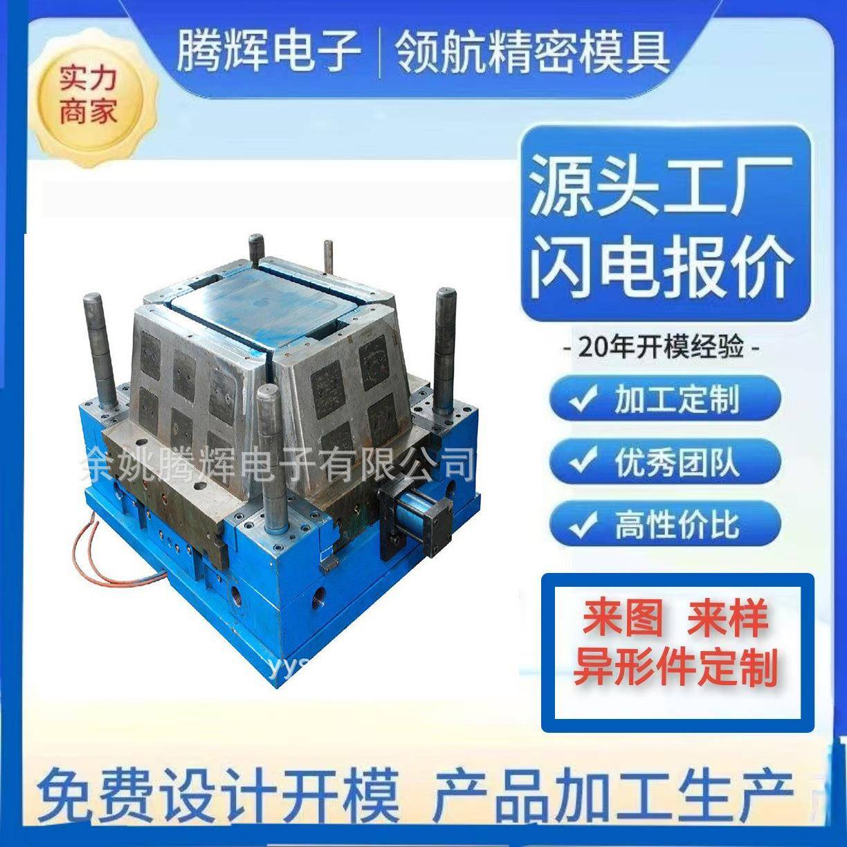 厂家模具周转箩 塑料储物箱可折叠周转箱 草莓的塑料筐模注塑模具