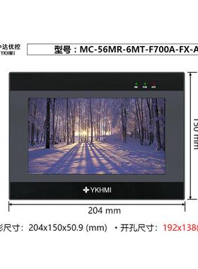 中达优控触摸屏PLC一体机7寸8寸10寸MC-56MR-6MT-F700A-FX-A