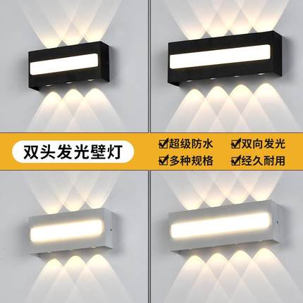 户外壁灯双头led防水庭院灯阳台露台门口楼梯过道简约外墙铝材灯