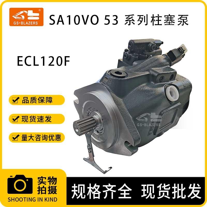 SA10VO 53系列柱塞泵SA10VO85EK2DS53L-VUC11N00P适用沃尔沃L120F