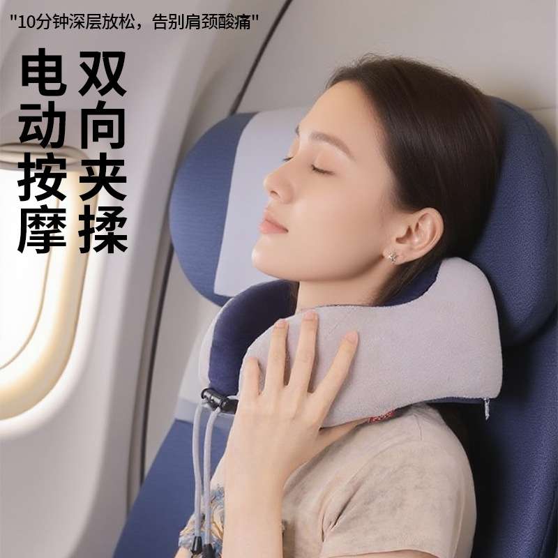 简约现代商务记忆棉u型枕 康乐屋电动按摩慢回弹护颈枕颈枕