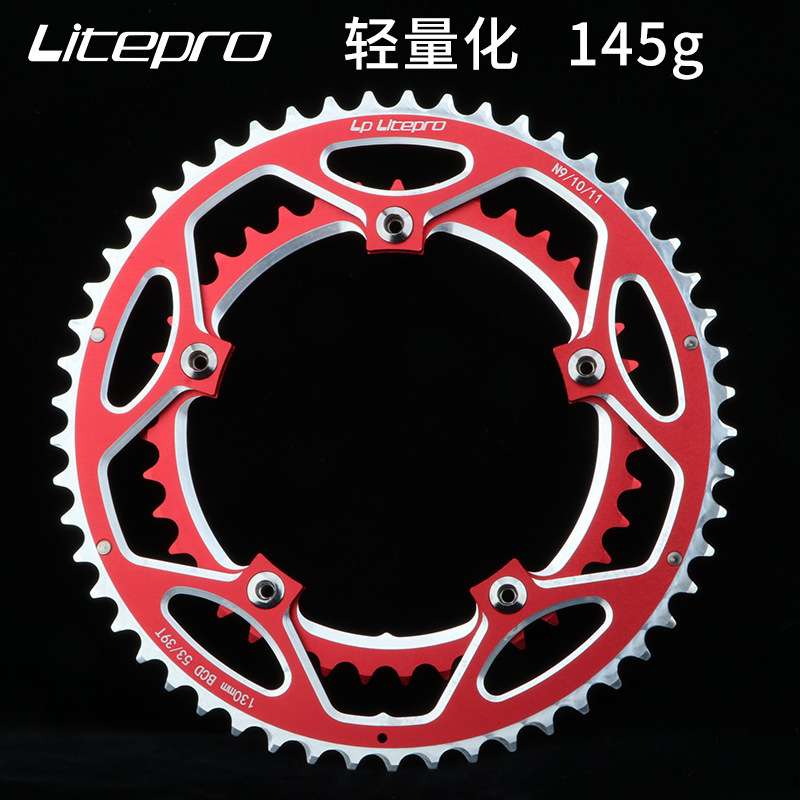 lp litepro 公路车双盘2片式齿片铝合金双盘片 53t-39t折叠车牙盘