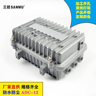 85路由器外壳 130 铝压铸防水盒 06A无线AP网桥室外防水外壳209